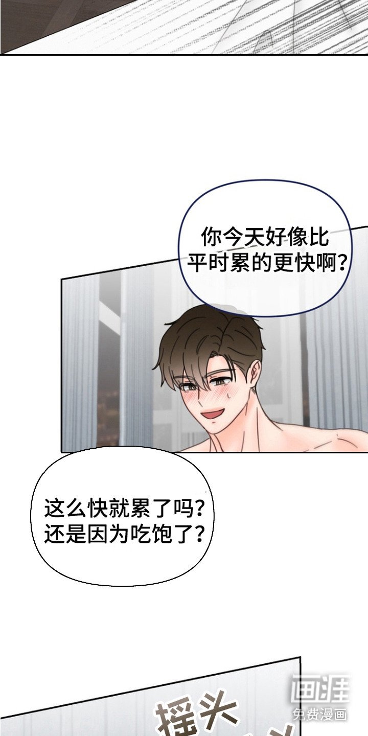 第1章：梦魔协会