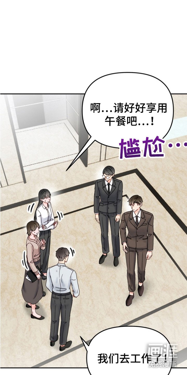 第1章：梦魔协会