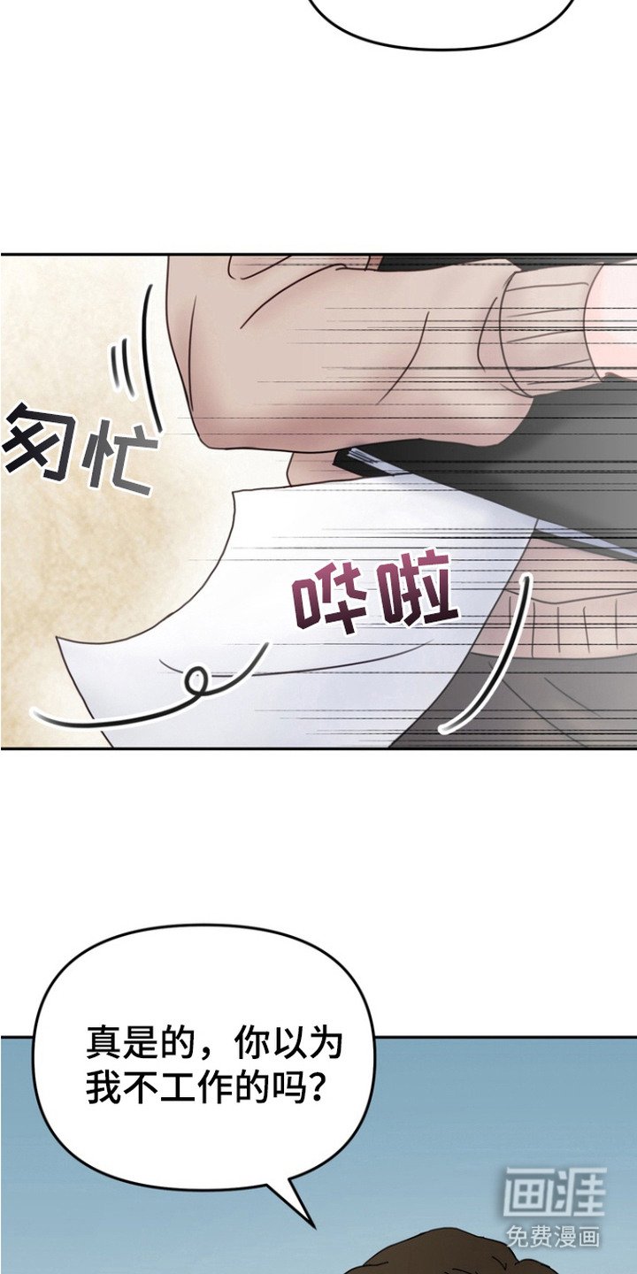 第1章：梦魔协会