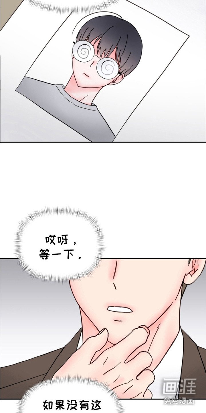 第1章：梦魔协会