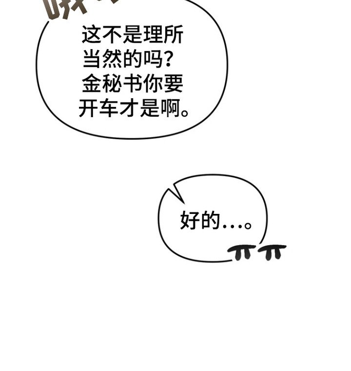 第1章：梦魔协会