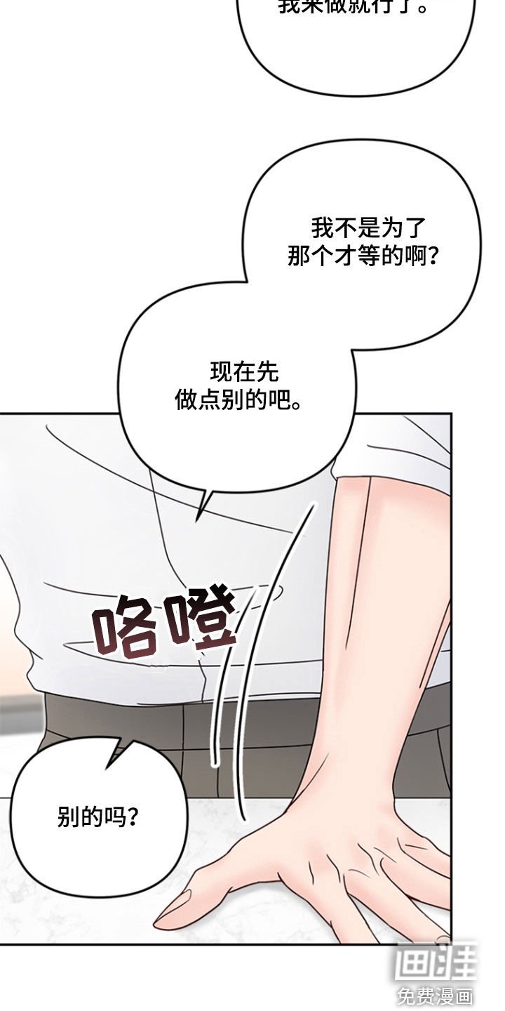 第10章：越来越疲劳