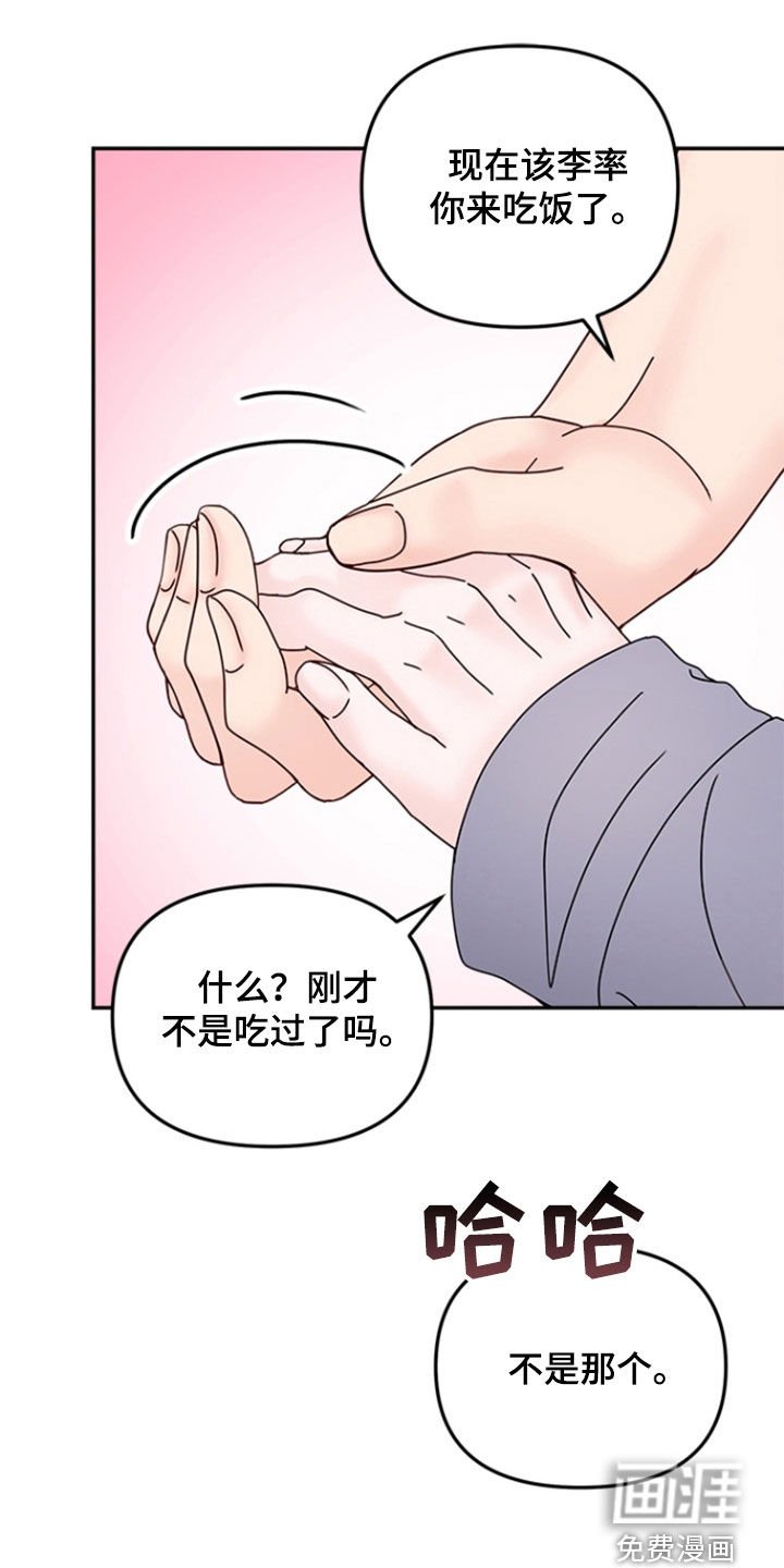 第10章：越来越疲劳