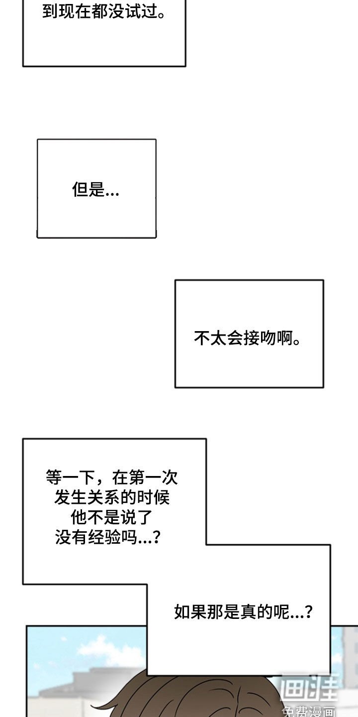 第10章：越来越疲劳