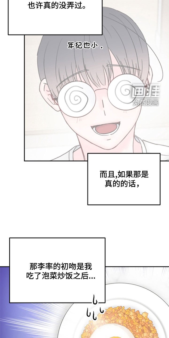 第10章：越来越疲劳
