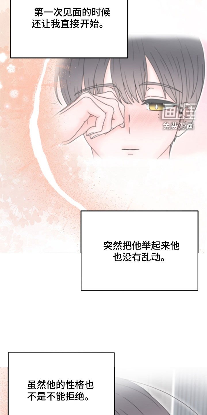 第10章：越来越疲劳