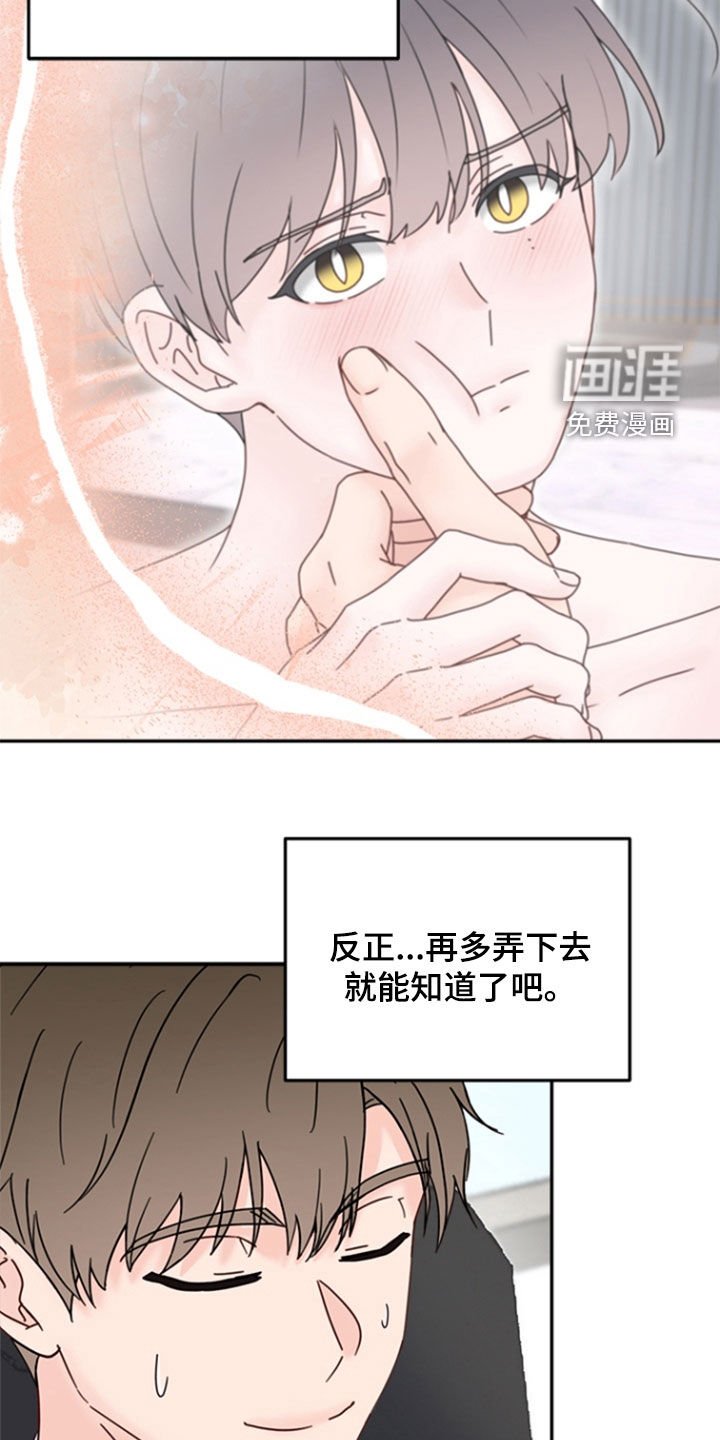 第10章：越来越疲劳