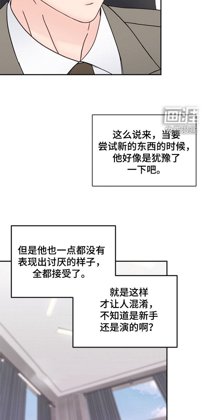 第10章：越来越疲劳