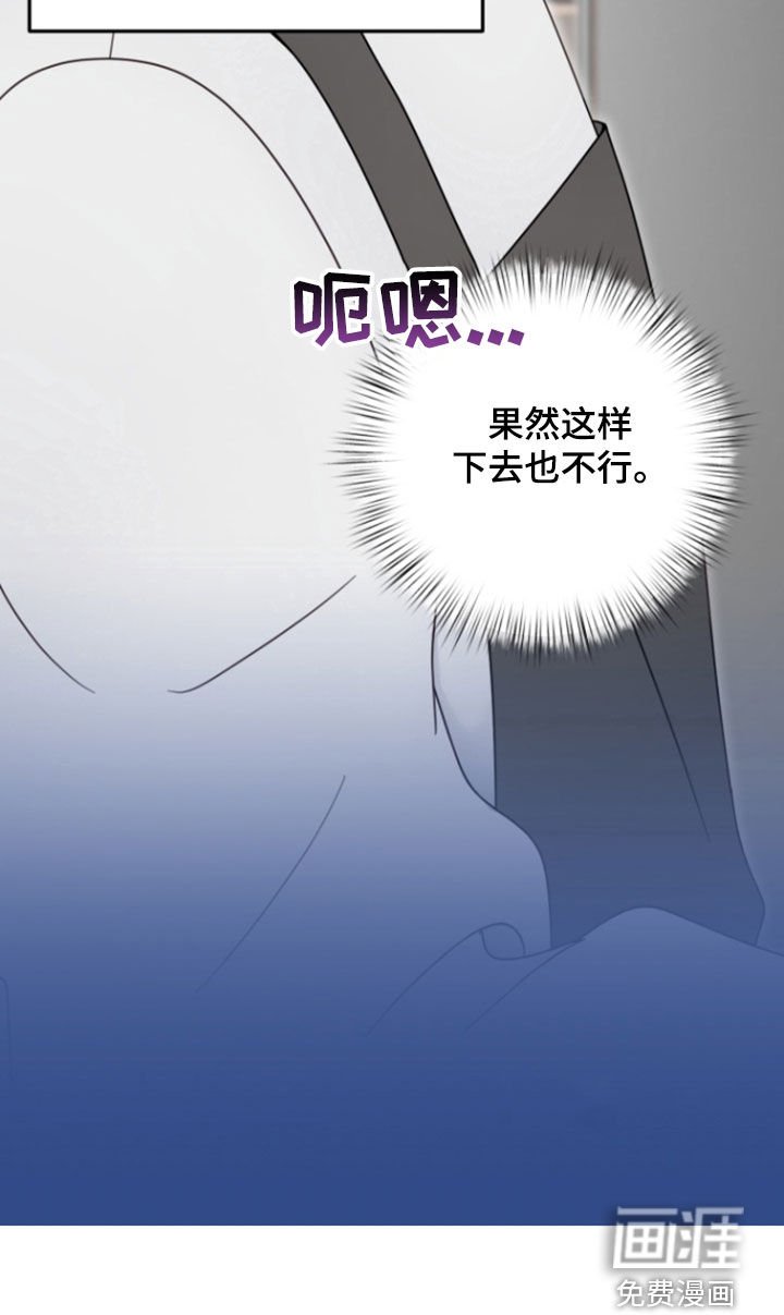 第10章：越来越疲劳