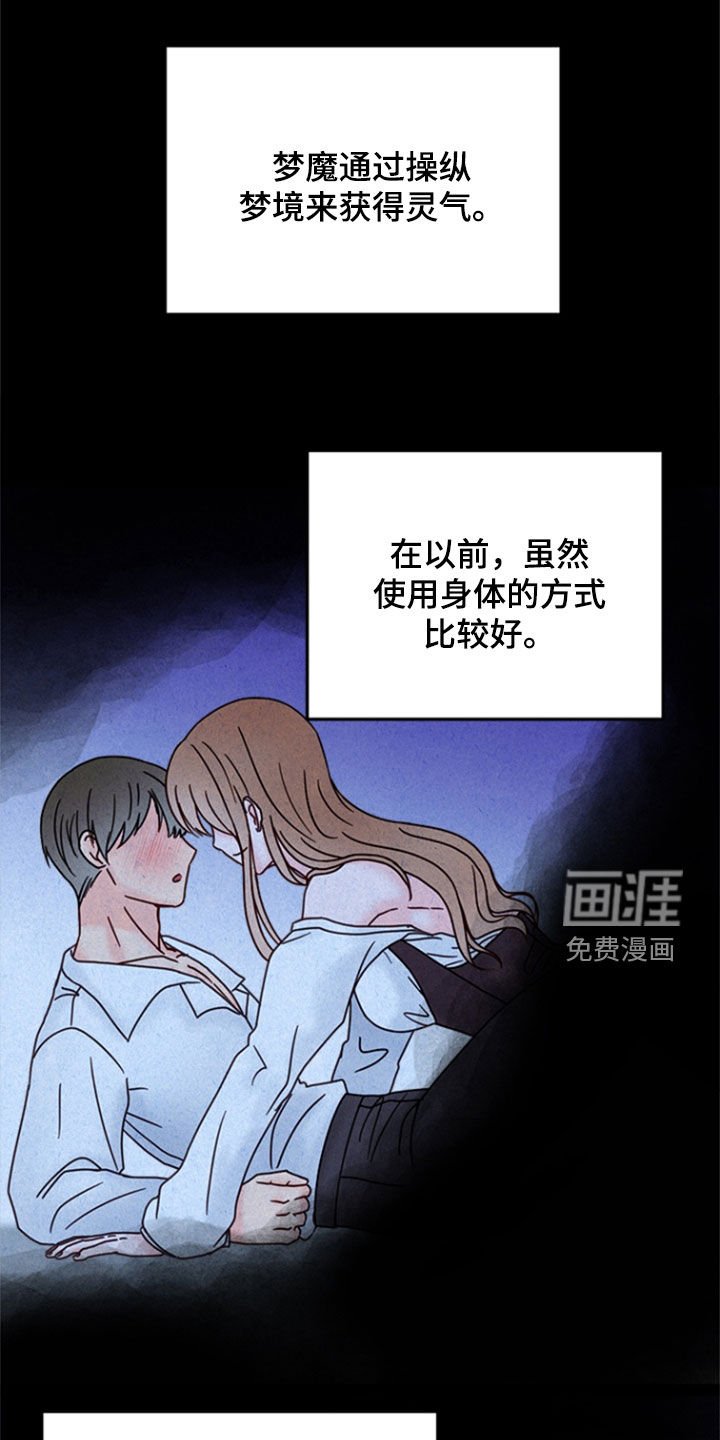 第11章：我来喂你