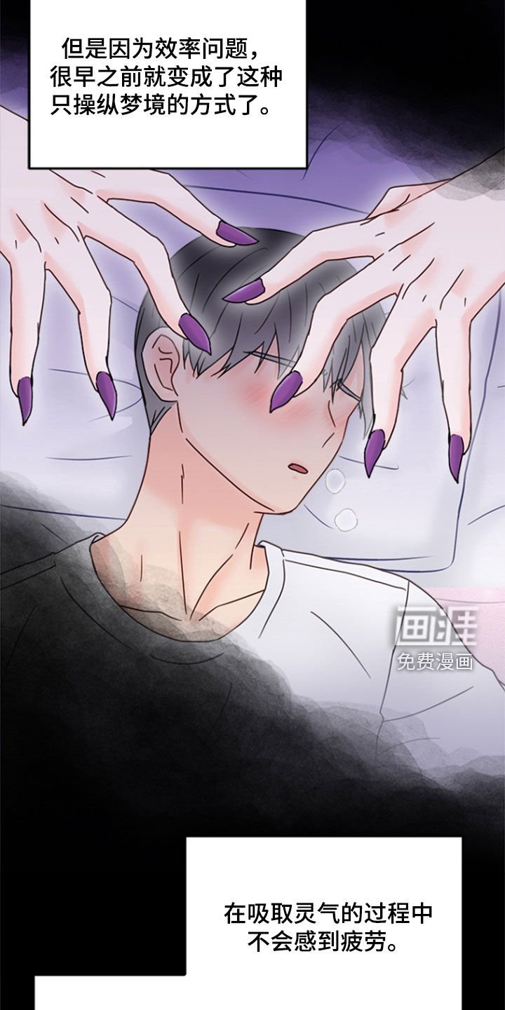 第11章：我来喂你