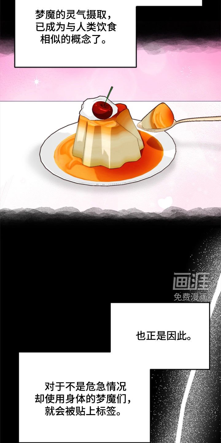 第11章：我来喂你