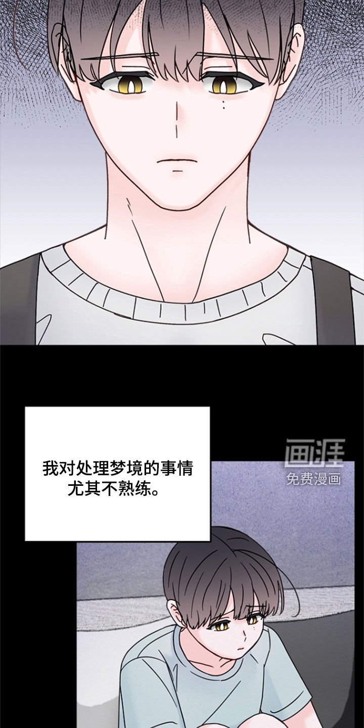 第11章：我来喂你