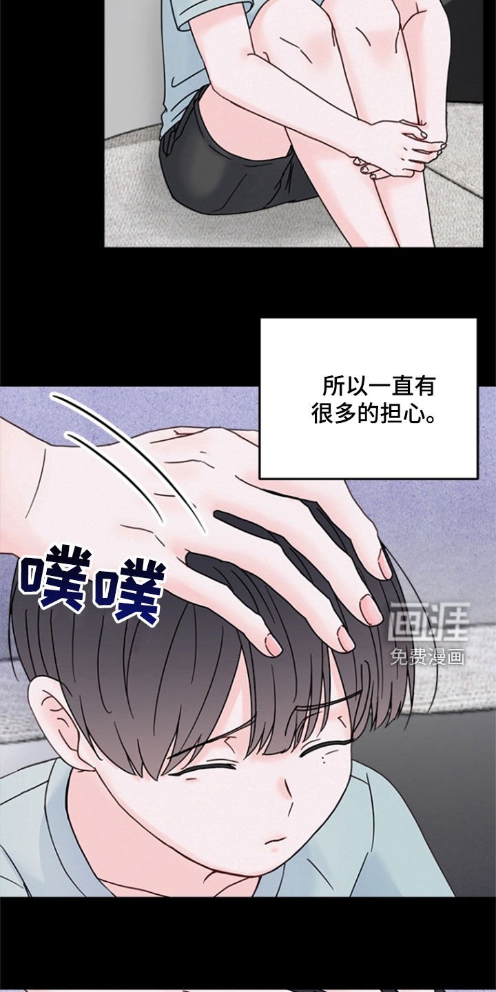 第11章：我来喂你