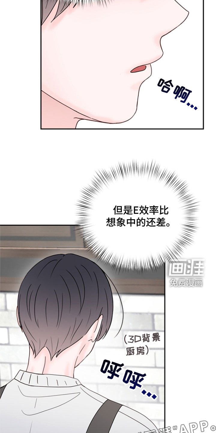 第11章：我来喂你