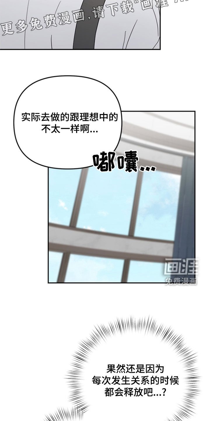 第11章：我来喂你