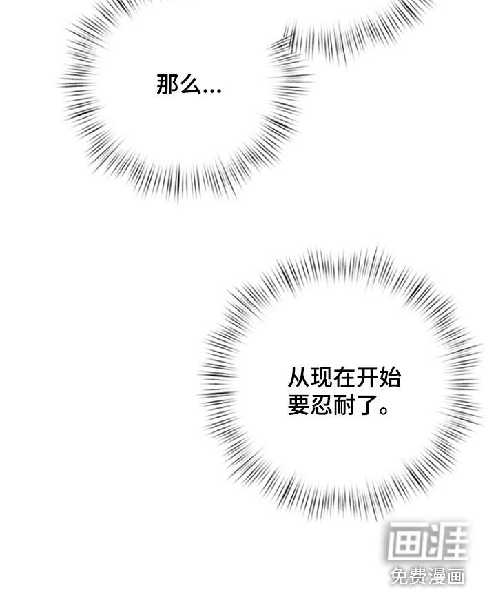 第11章：我来喂你