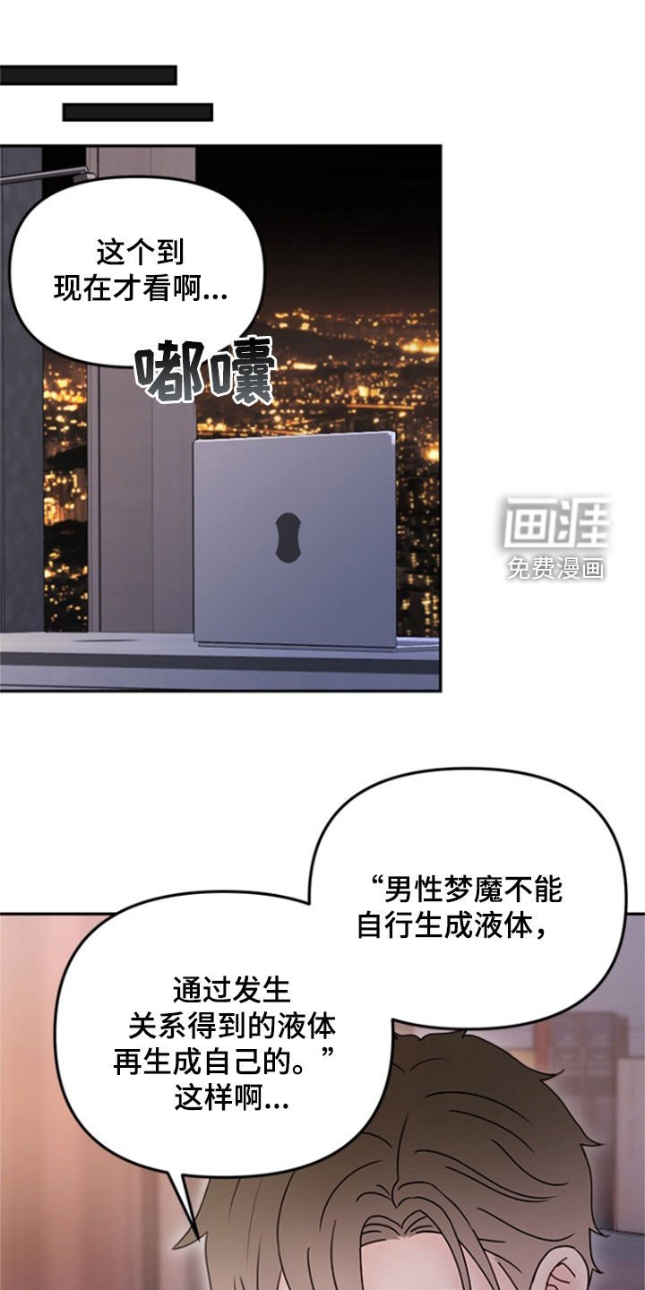 第11章：我来喂你