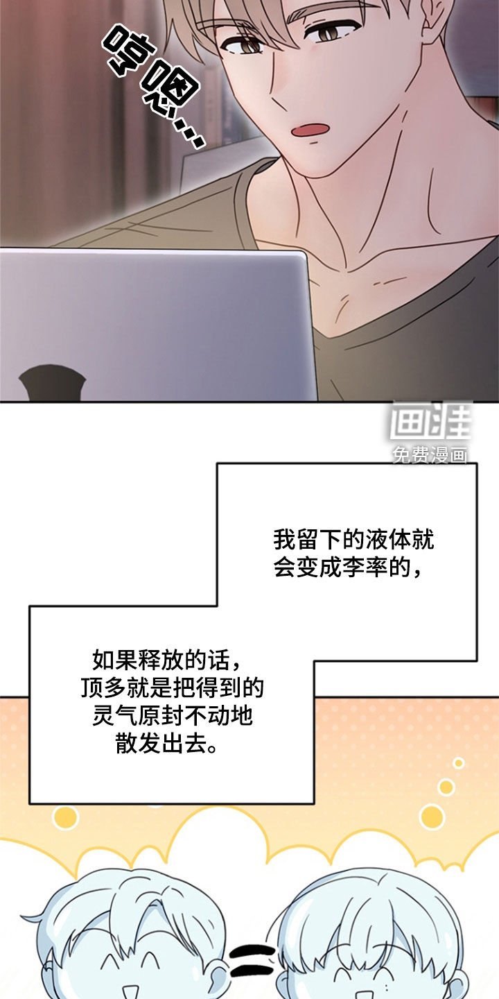 第11章：我来喂你