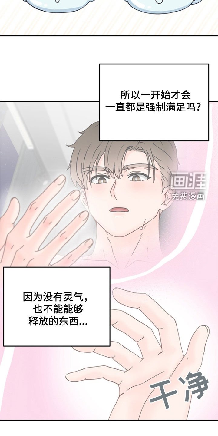 第11章：我来喂你