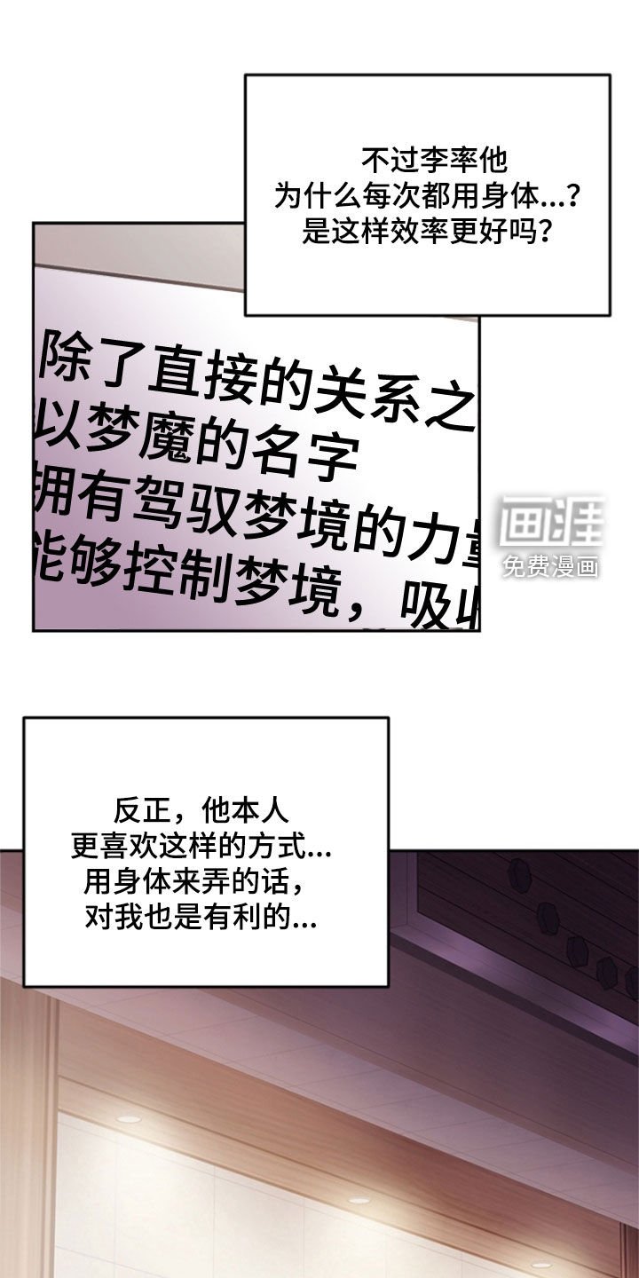 第11章：我来喂你