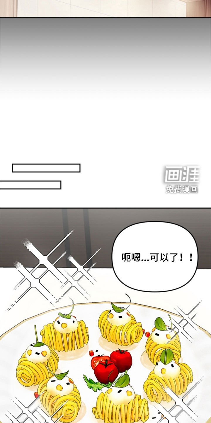 第11章：我来喂你