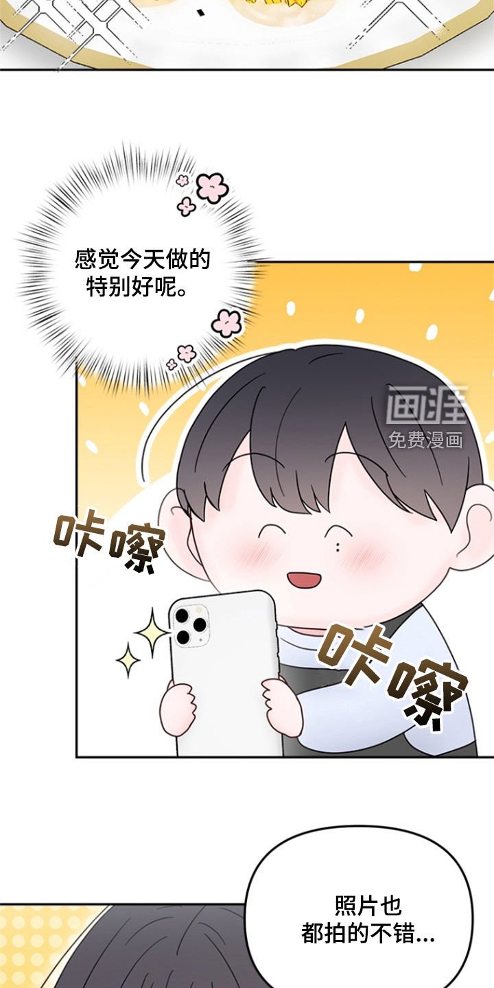 第11章：我来喂你