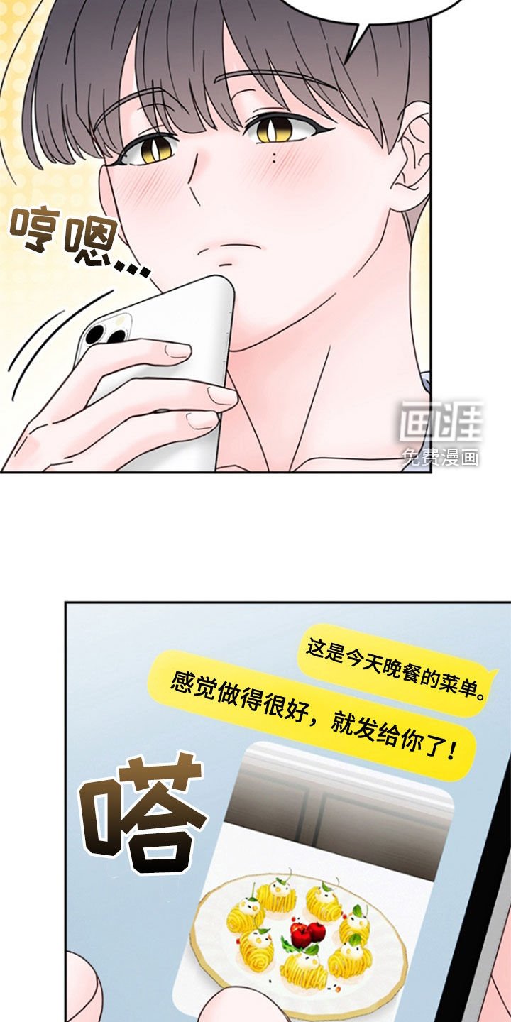 第11章：我来喂你