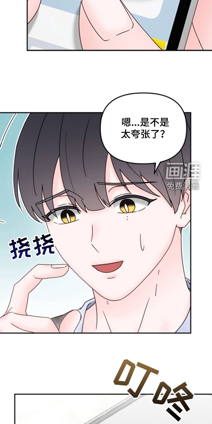 第11章：我来喂你