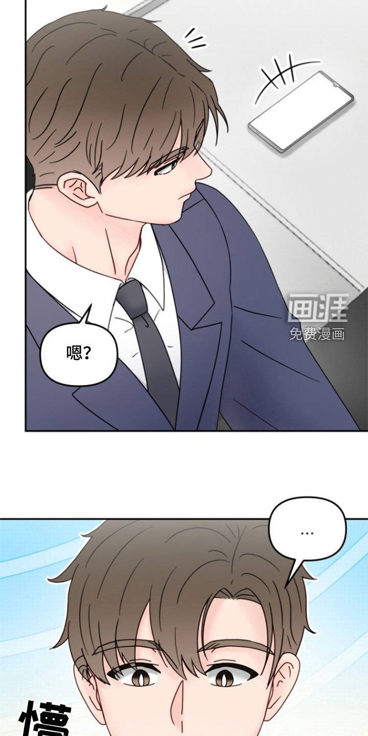 第11章：我来喂你