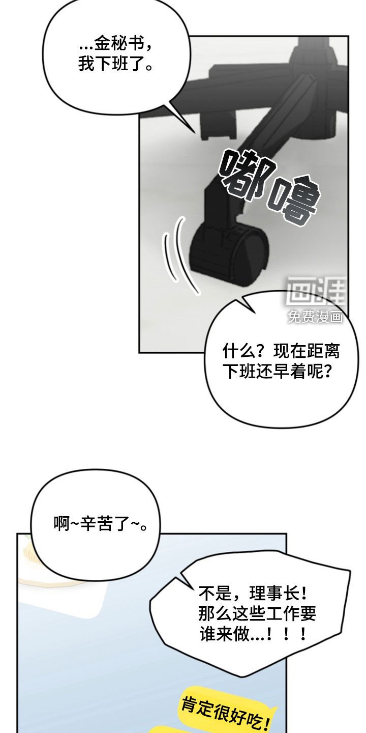 第11章：我来喂你