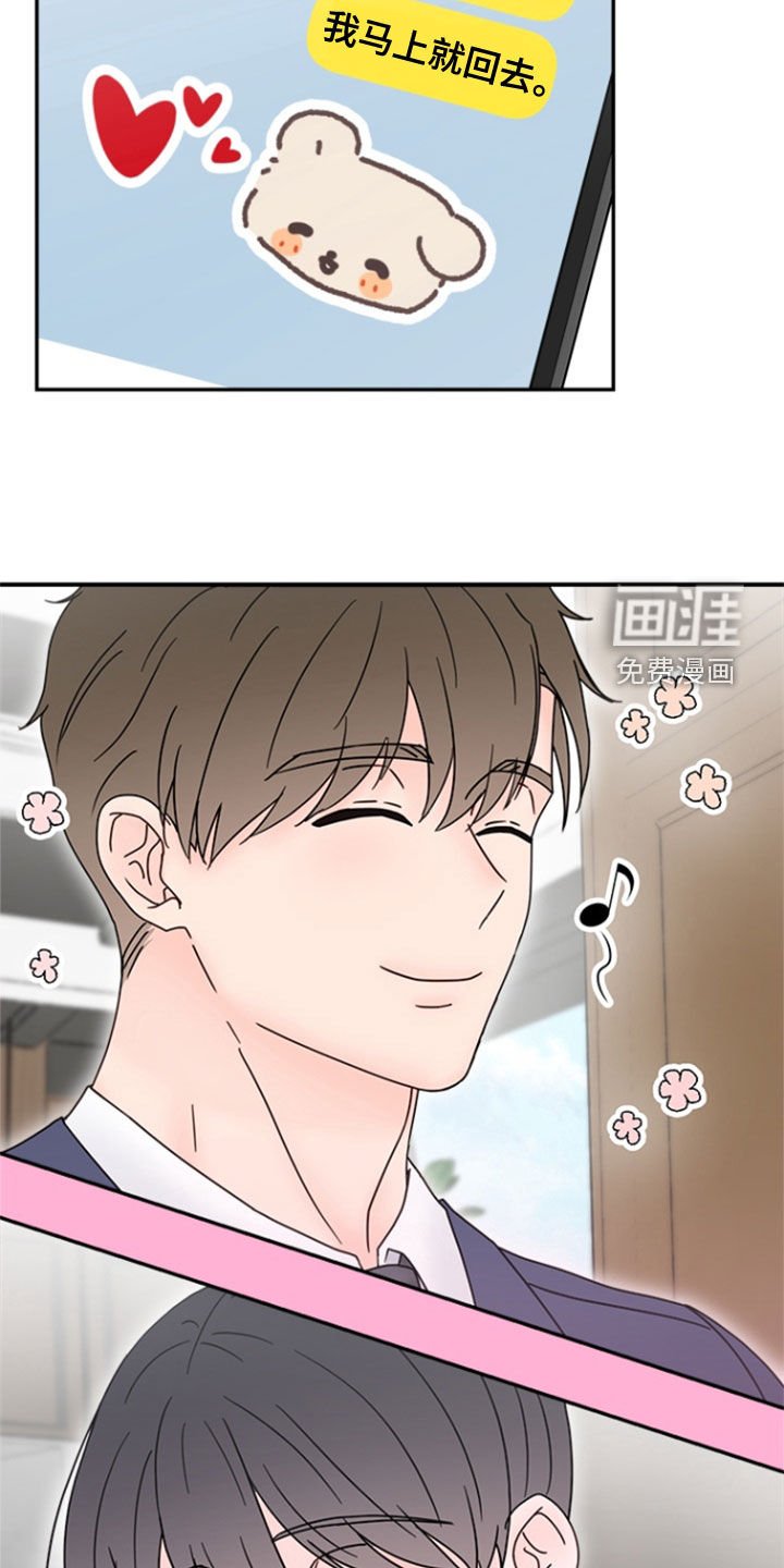 第11章：我来喂你