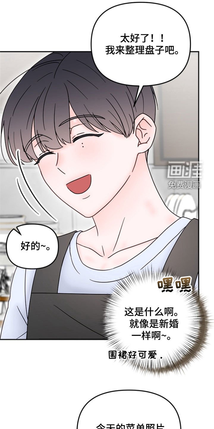 第11章：我来喂你