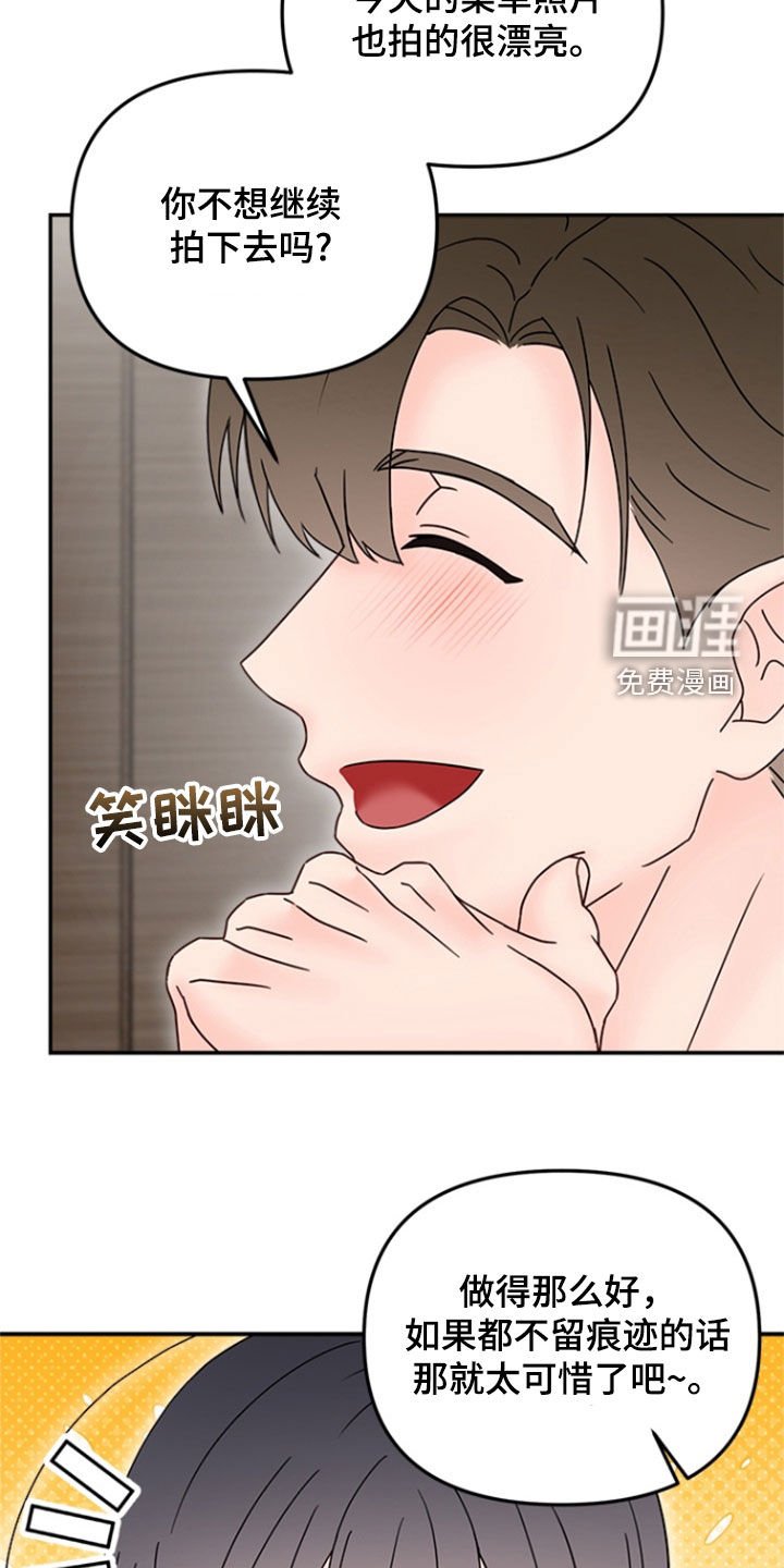 第11章：我来喂你