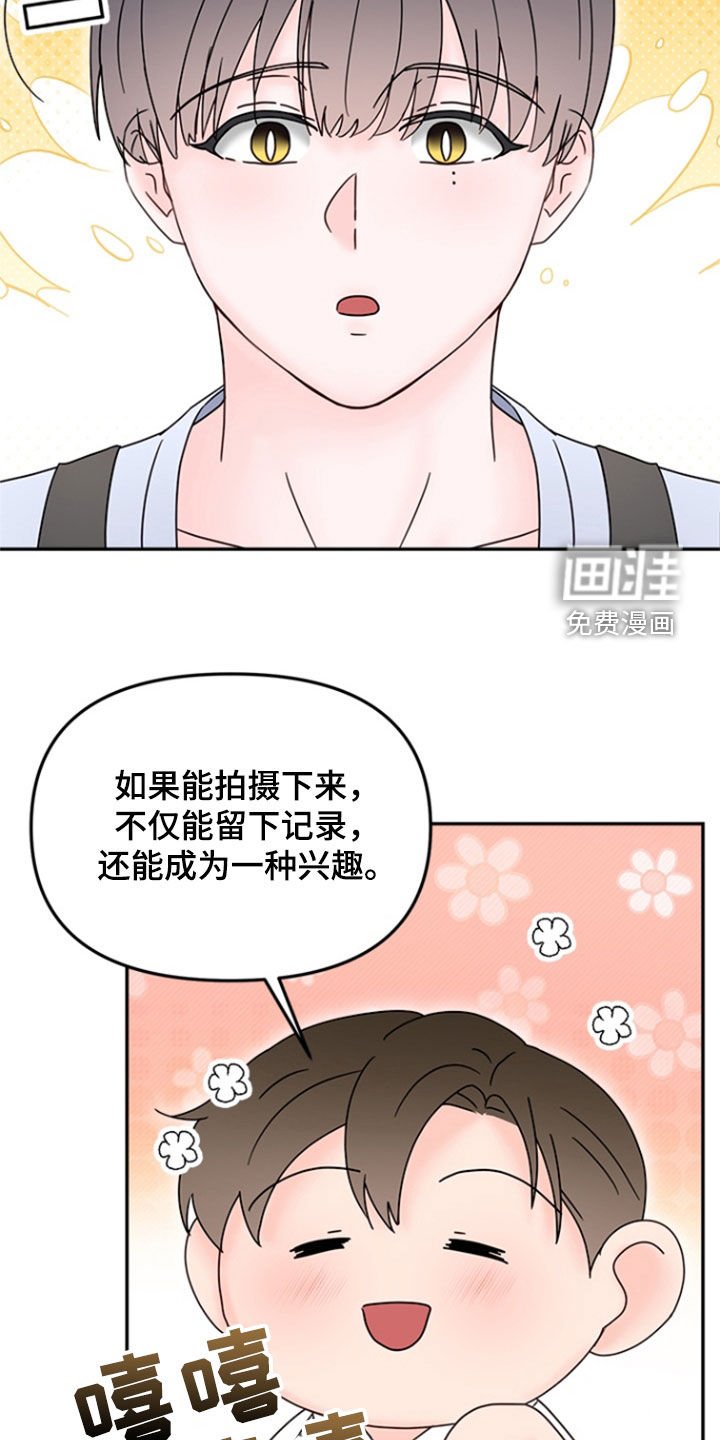 第11章：我来喂你