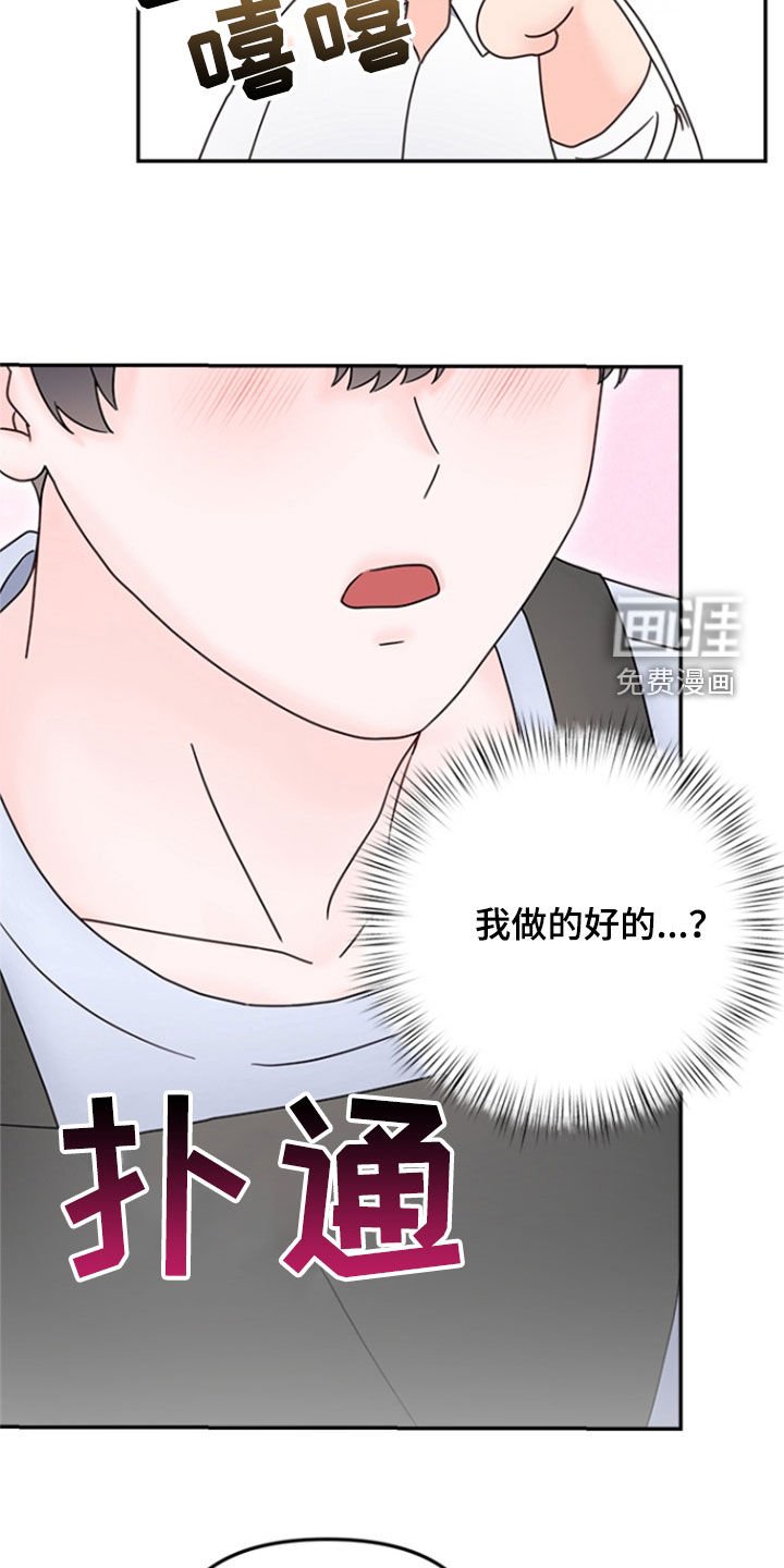 第11章：我来喂你