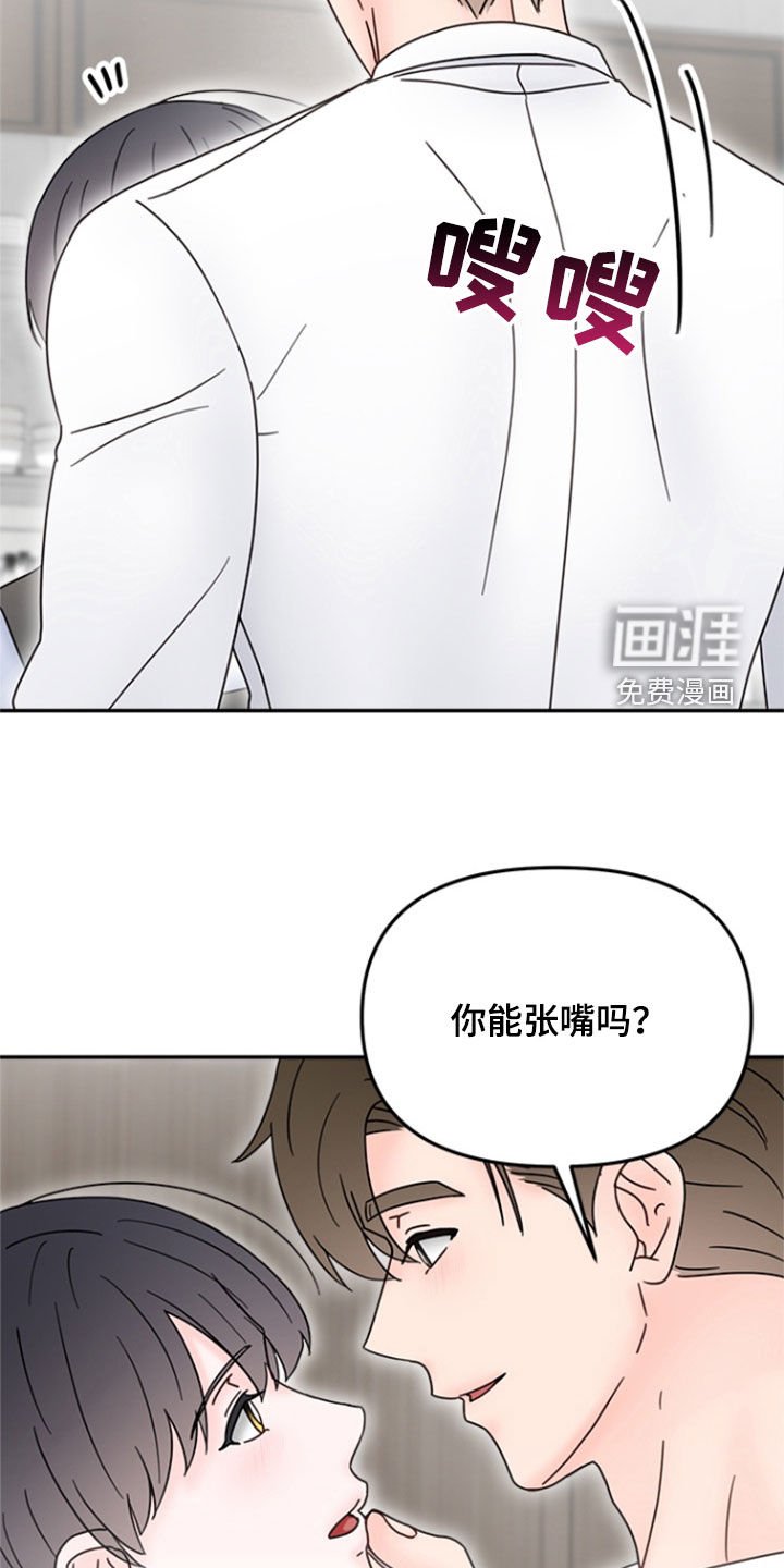 第11章：我来喂你