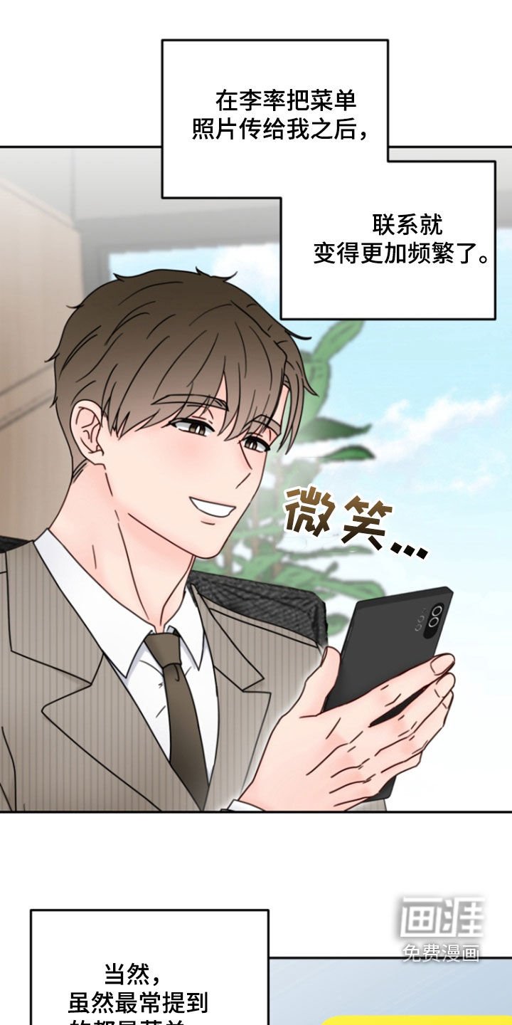 第12章：练习忍耐