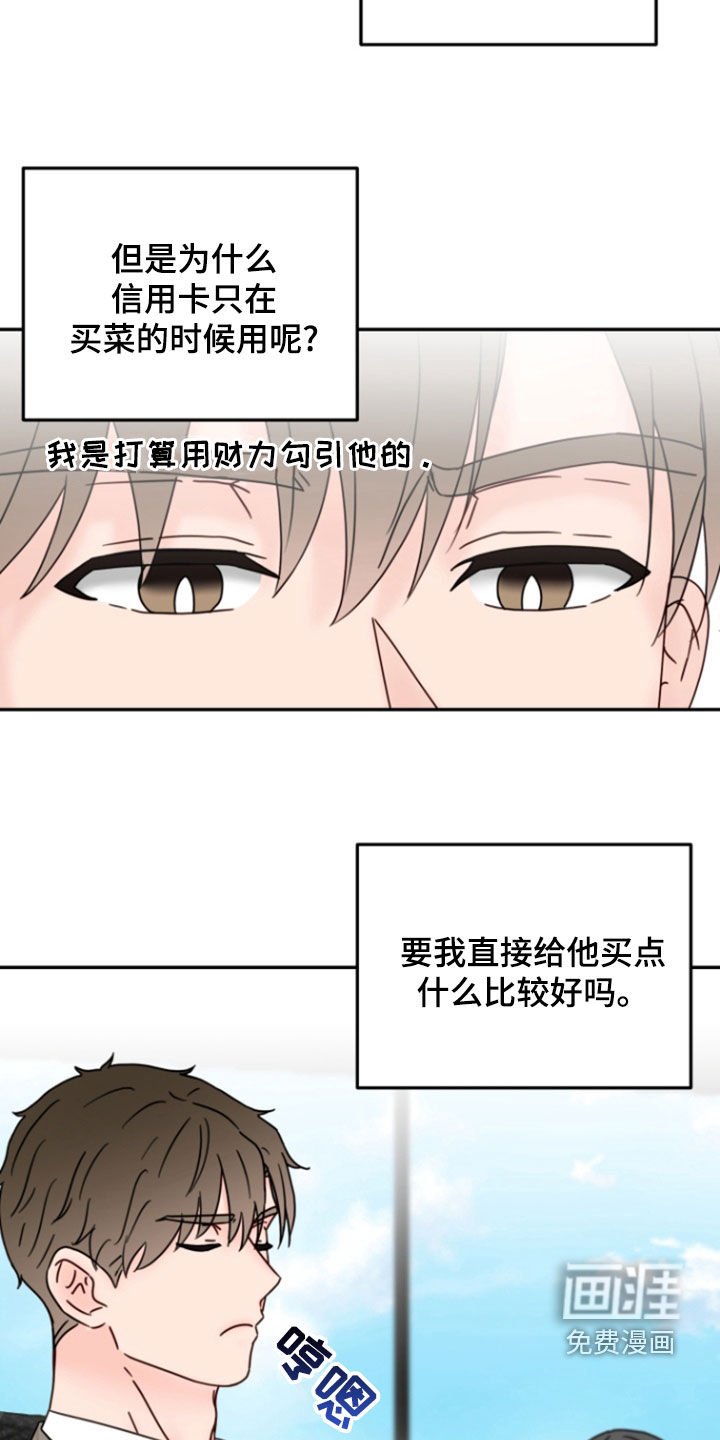 第12章：练习忍耐