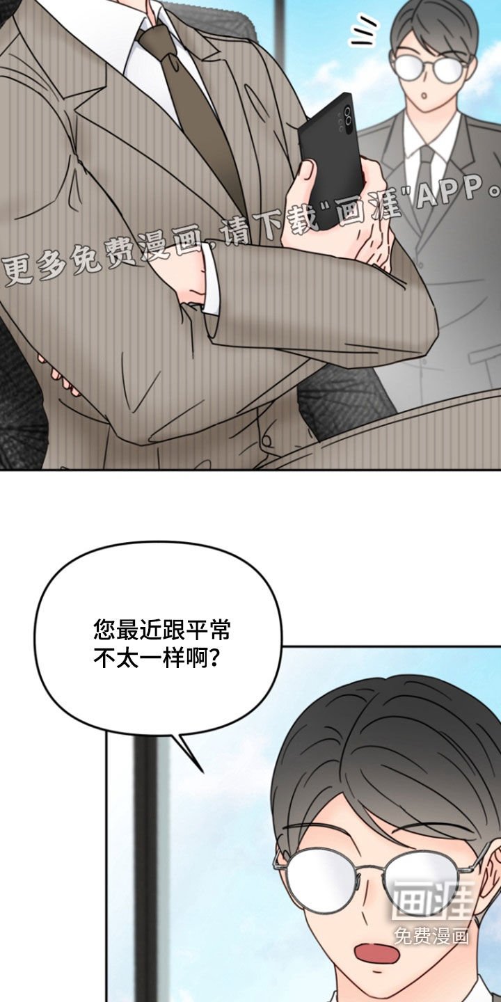 第12章：练习忍耐