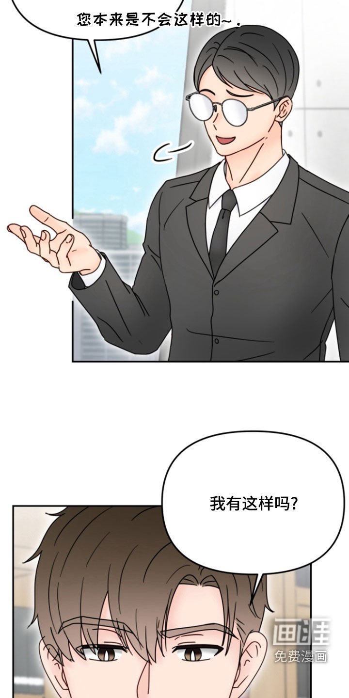 第12章：练习忍耐