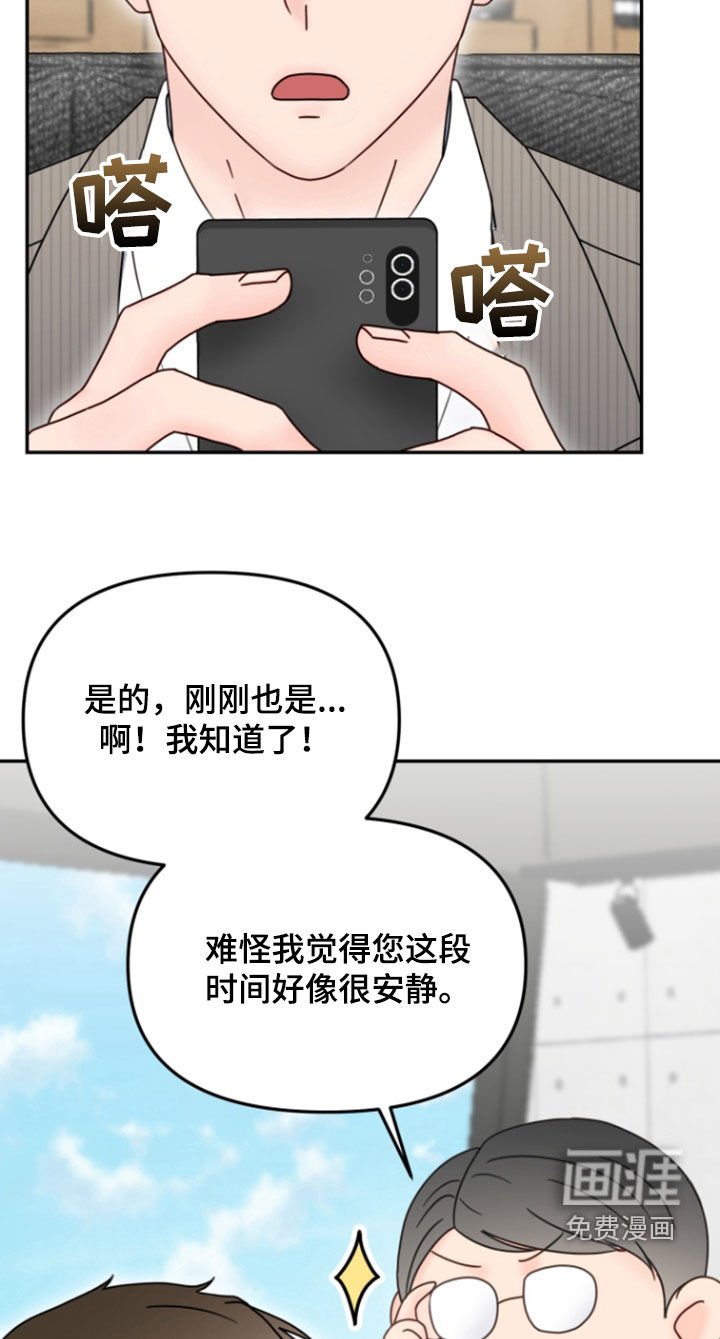 第12章：练习忍耐