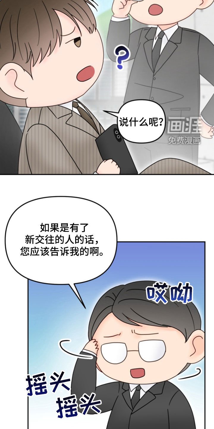 第12章：练习忍耐