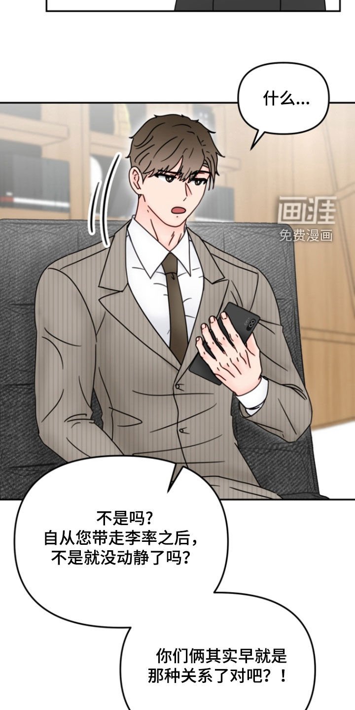 第12章：练习忍耐