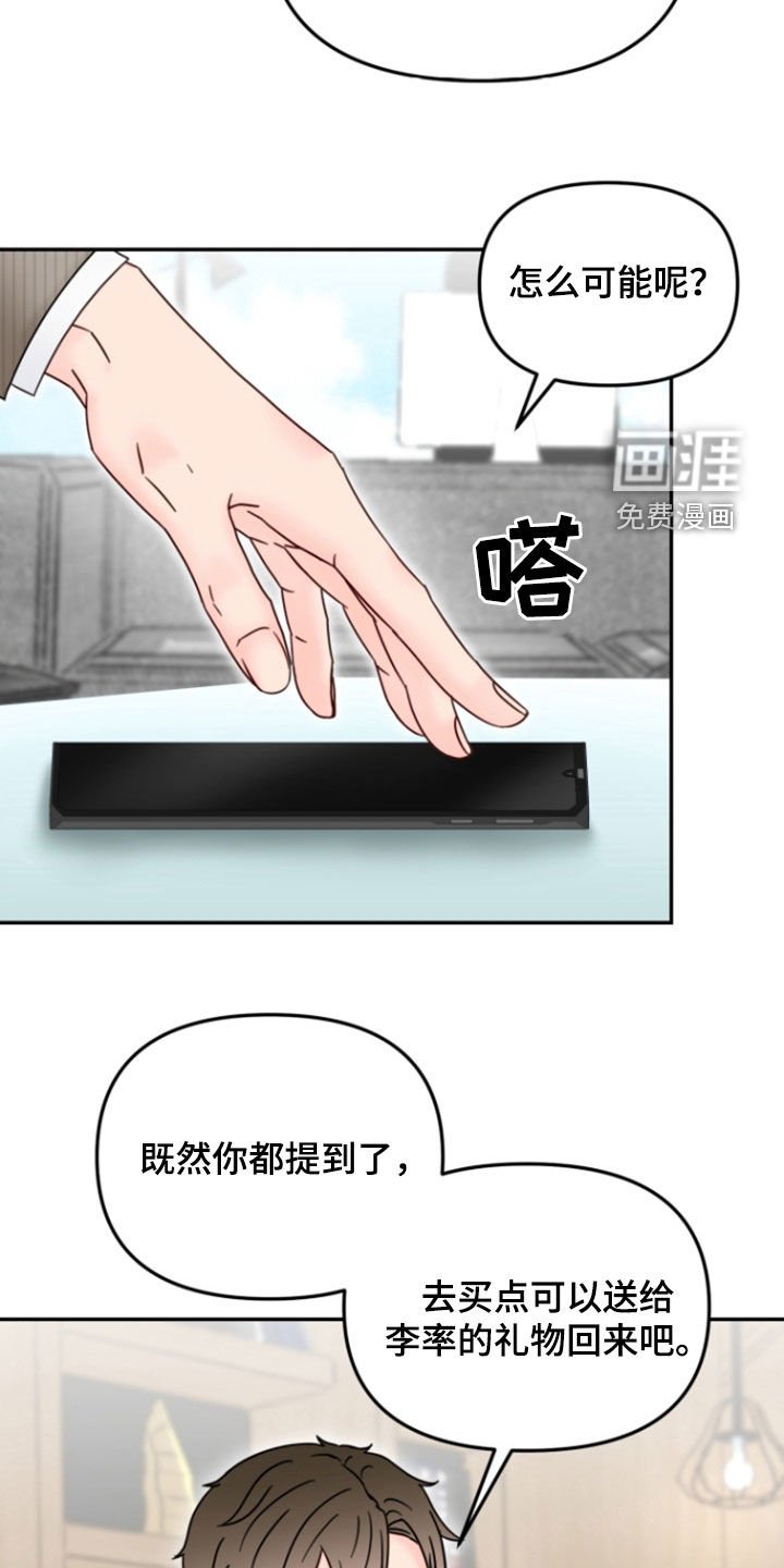 第12章：练习忍耐