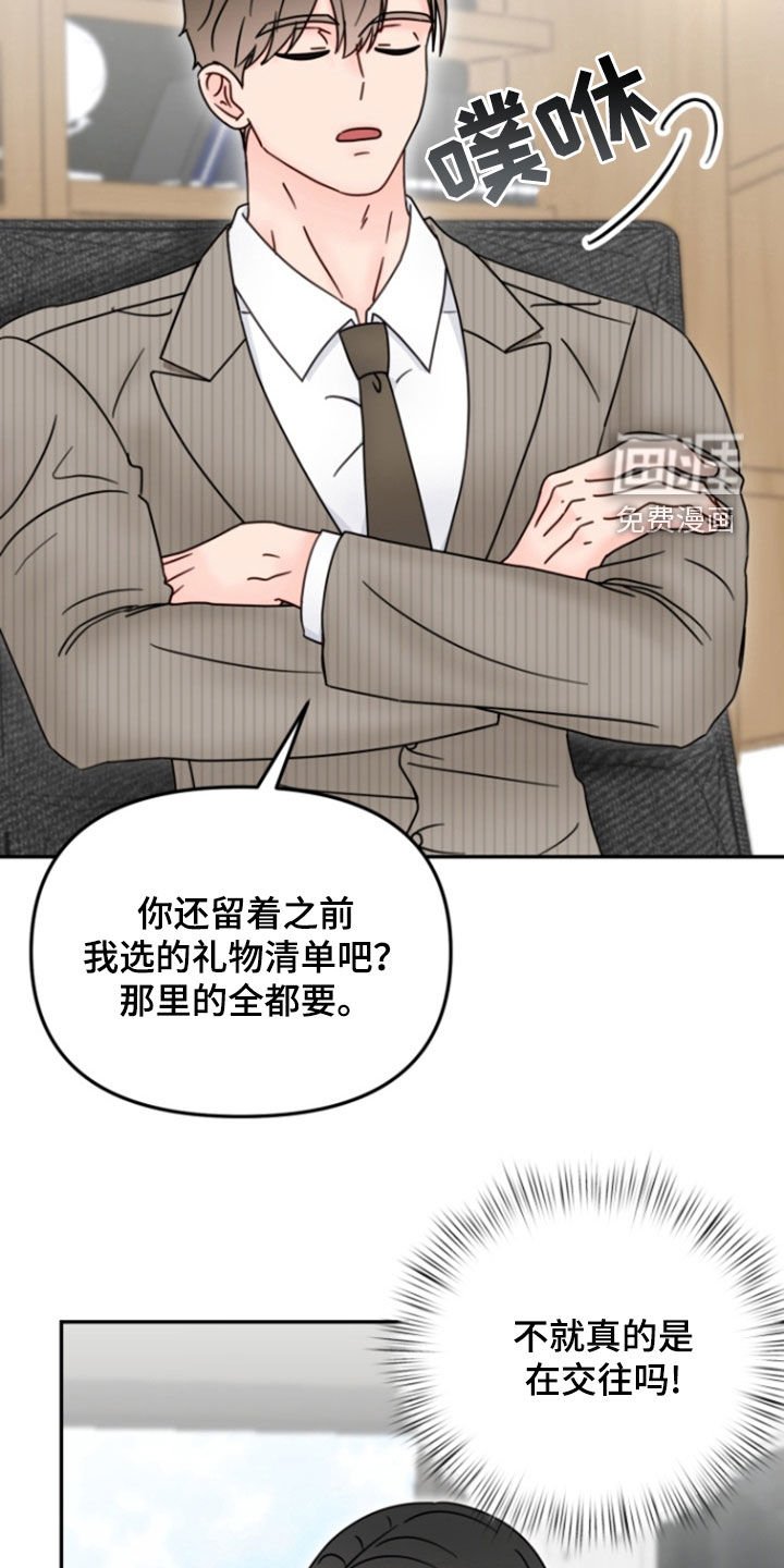 第12章：练习忍耐