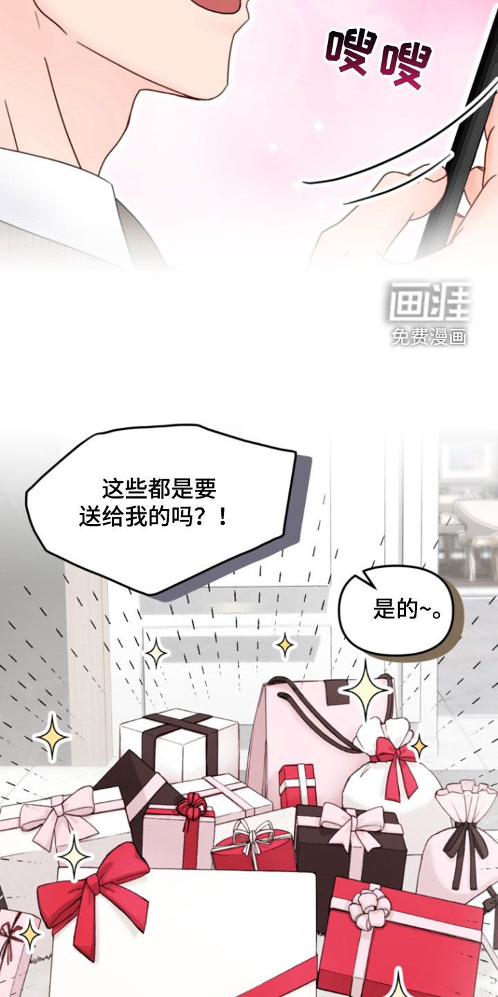 第12章：练习忍耐