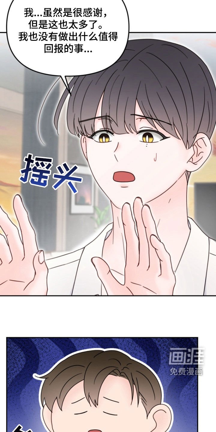 第12章：练习忍耐