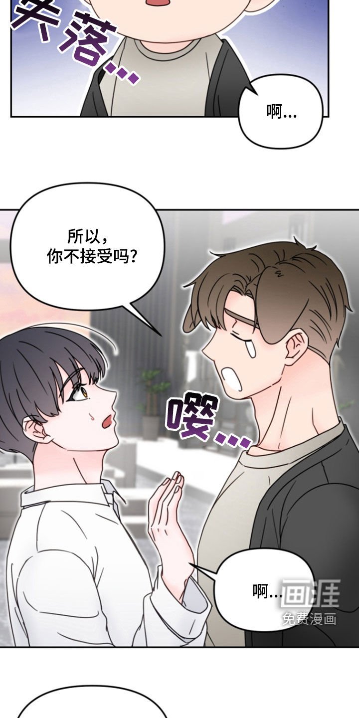 第12章：练习忍耐