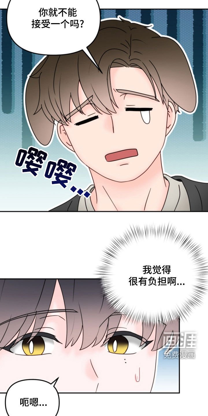 第12章：练习忍耐